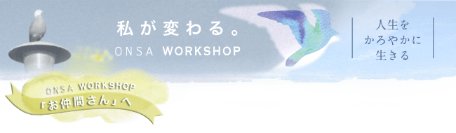 バナー