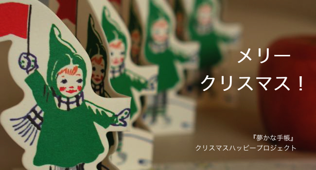 ヘッダー写真