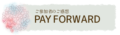 タイトルはじまり目印