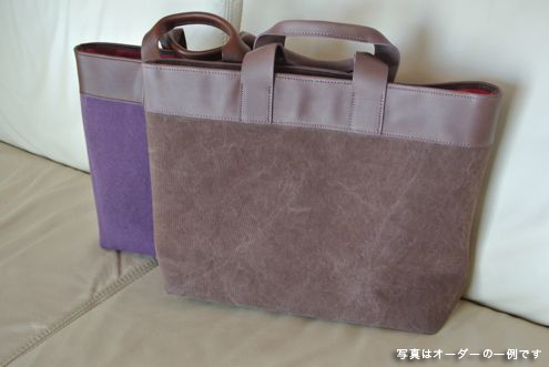 カバン写真1
