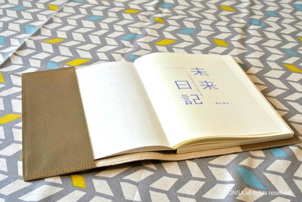 ONSA Yukkuri Store STORY 画像
