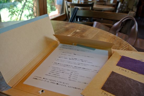 ONSA Yukkuri Store STORY 画像